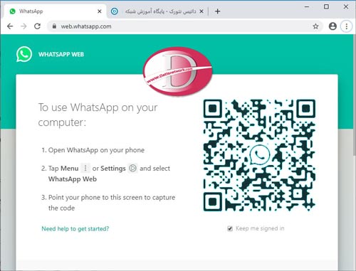 آموزش راه اندازی واتساپ وب (WhatsApp Web)