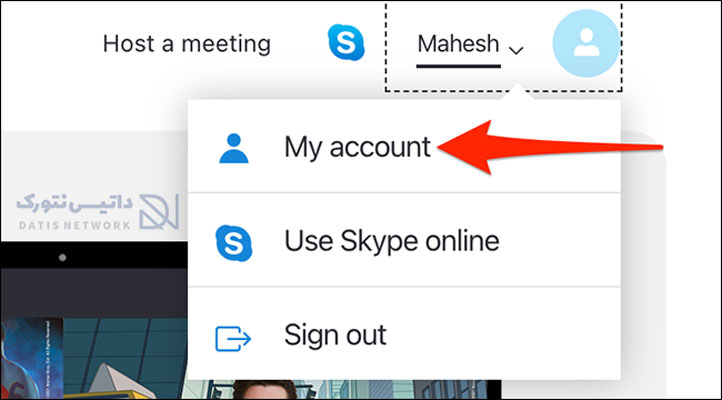 آموزش تغییر نام نمایشی در اسکایپ