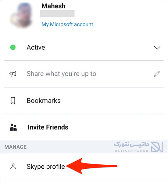 آموزش تغییر نام نمایشی در اسکایپ